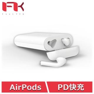 【Feeltek】10000mAh PD快充 蘋果耳機充電艙 行動電源(相容1代與2代AirPods)