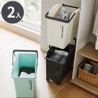 【韓國lifist】可堆疊質感髒衣籃/洗衣籃/收納籃-2入(三色可選)
