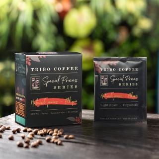 【TRIBO COFFEE】衣索比亞 耶加雪菲 日曬 淺烘焙濾掛咖啡(11gX5包/盒; 精品咖啡; 冠軍烘豆師)