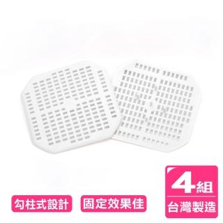 【AXIS 艾克思】台灣製新型勾柱式排水濾髮防阻塞專用濾網蓋_4組(2入1組)