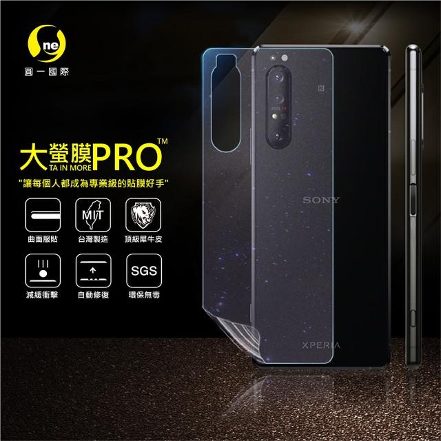 O One大螢膜pro Sony Xperia 1 Ii 滿版全膠手機背面保護貼 Sgs環保無毒超跑頂級犀牛皮台灣製 Momo購物網