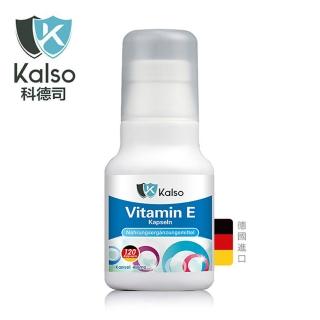 【Kalso 科德司】維生素E軟膠囊 120粒-2入組
