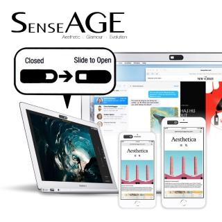 【SenseAGE】鏡頭遮蔽片-新款(SAG-WECON)