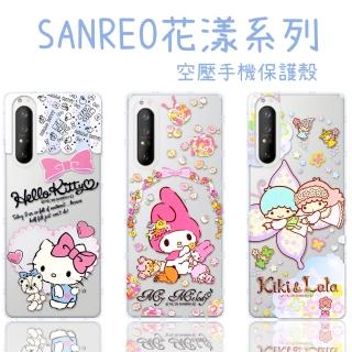 【SANRIO 三麗鷗】Sony Xperia 1 II 花漾系列 氣墊空壓 手機殼