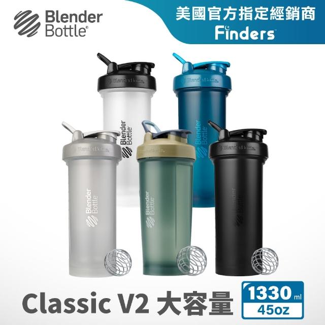 【Blender Bottle】Classic-V2防漏搖搖杯45oz/1330ml(blenderbottle/運動水壺/搖搖杯)