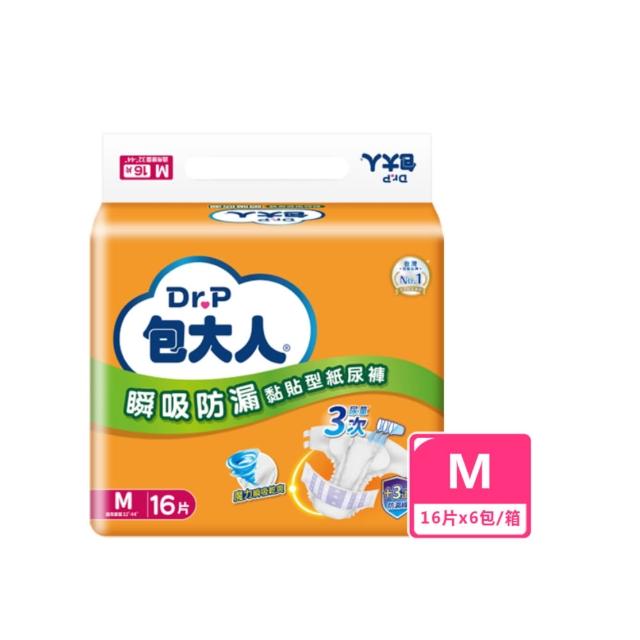 【包大人】瞬吸防漏 黏貼型成人紙尿褲/尿布 兩箱組 (M16片x6包/L-XL13片x6包 箱購)