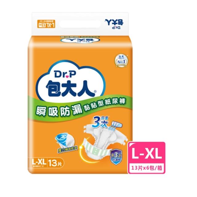 【包大人】瞬吸防漏 黏貼型成人紙尿褲/尿布 兩箱組 (M16片x6包/L-XL13片x6包 箱購)