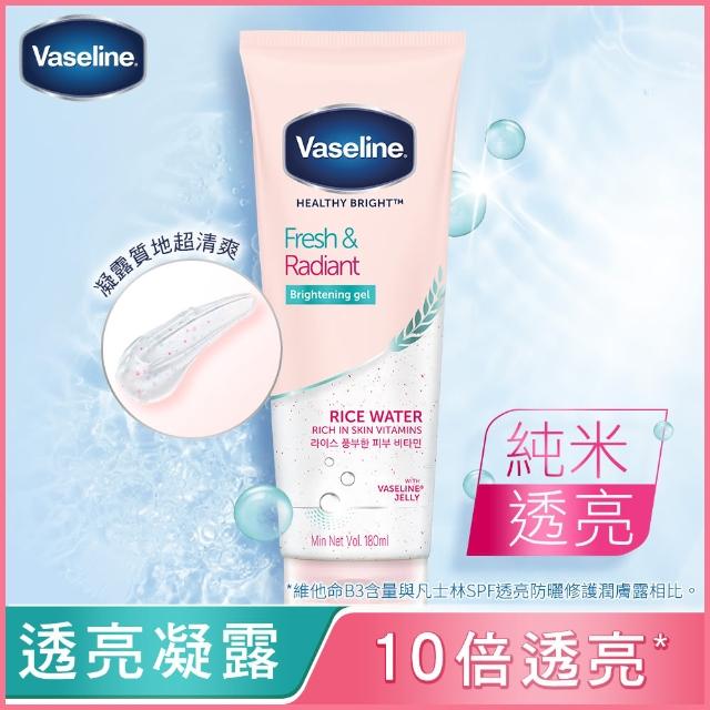 Vaseline 凡士林 米研透亮美白凝露 70ml Momo購物網