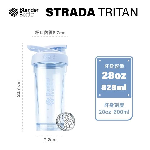 【Blender Bottle】〈Strada Tritan〉按壓式防漏搖搖杯828ml SGS認證(BlenderBottle/運動水壺/搖搖杯)