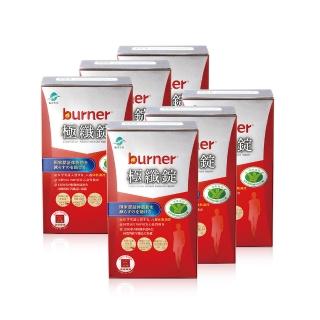 【funcare 船井生醫】倍熱 極纖錠窕戰組6盒(共240顆 林心如愛用推薦)