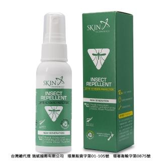 【SKIN Technology】Picaridin 25%瑞斌12H長效防蚊 50ML(派卡瑞丁 噴霧瓶)