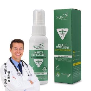 【紐西蘭Skin Technology】Picaridin 25%瑞斌12H長效防蚊 50ML(派卡瑞丁 噴霧瓶)