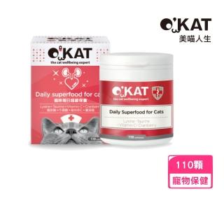 【OKAT 美喵人生】貓咪每日超級保養〈110顆入〉（台灣公司現貨）(寵物保健)