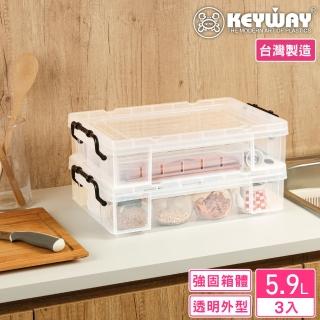 【KEYWAY 聯府】諾恩13型整理箱5.9L-3入(透色 收納箱 日式 簡約 MIT台灣製造)
