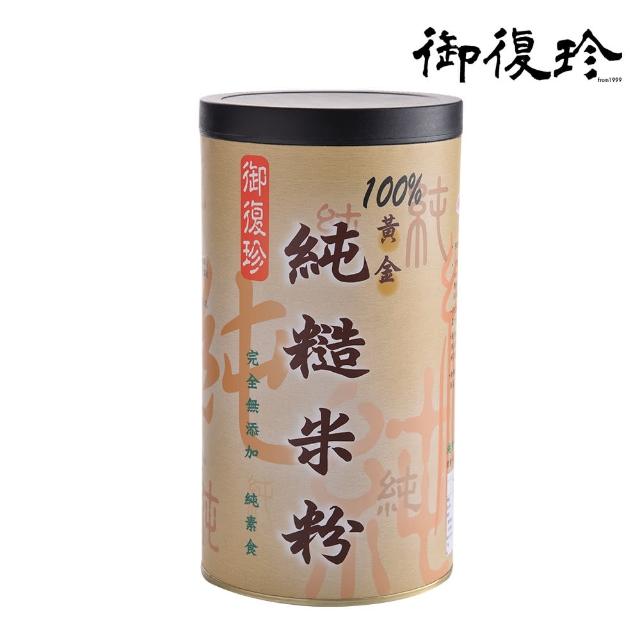 【御復珍】純糙米粉1罐(無糖 400g/罐)