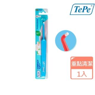 【TePe 緹碧】單頭刷