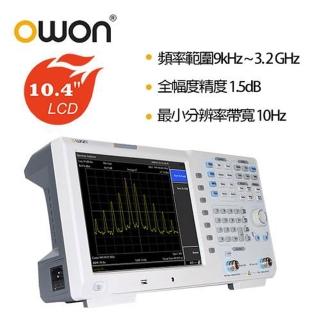 【OWON】3.2GHz 全新教學實驗頻譜分析儀(頻譜分析儀)