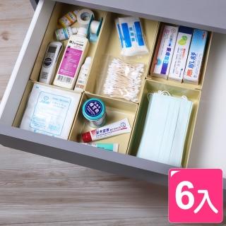 【真心良品】邦妮多用途置物盒 小資組(6入)