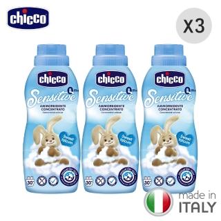 【Chicco】超濃縮嬰兒衣物柔軟精750ml(三入組)