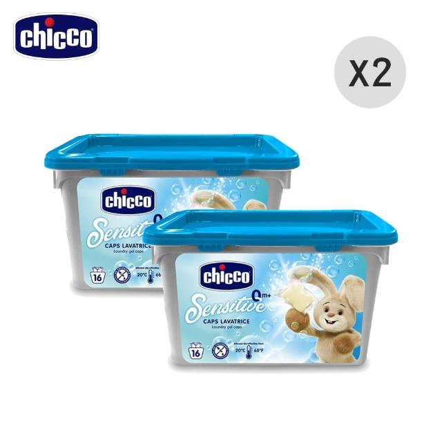 【Chicco】超濃縮嬰兒洗衣膠囊16入(兩入組)