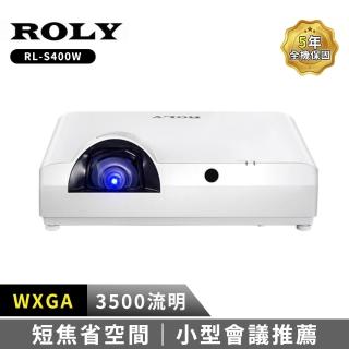 【Roly】RL-S400W XGA 3500流明 雷射商務投影機