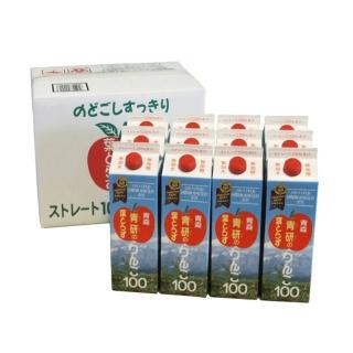 【青森青研】天然純榨蘋果汁980ml x12入 (日本原裝進口 青森 日本蘋果汁)