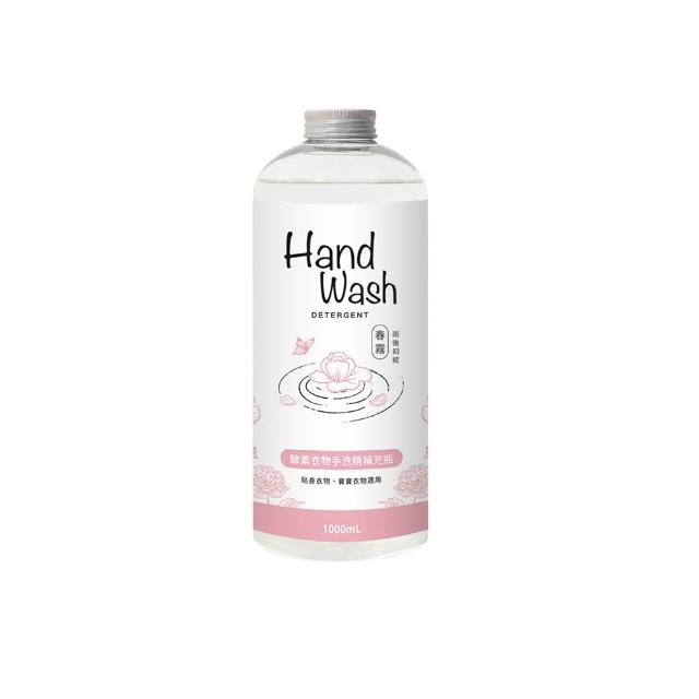 【淨毒五郎】酵素手洗精500ml搭補充瓶1000ml-微風/春霧/暖陽香調(手洗 貼身衣物 寶寶衣物)
