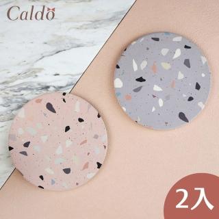 【Caldo 卡朵生活】復古水磨石紋珪藻土杯墊二入組