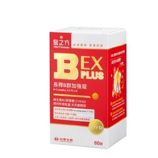 【台塑生醫醫之方】SET-B群EX PLUS加強錠(60錠/瓶)