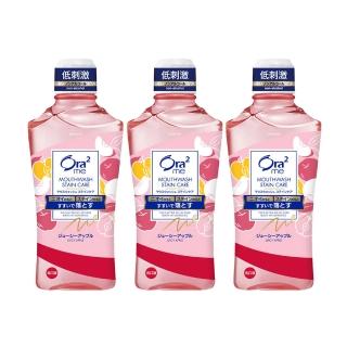 【Ora2 愛樂齒】me 淨白清新漱口水460mlx3入(清香蘋果)