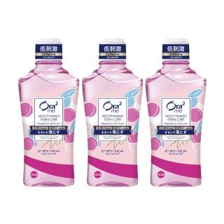 【Ora2 愛樂齒】me 淨白清新漱口水460mlx3入(蜜桃薄荷)