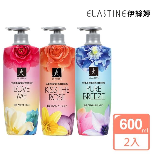 【ELASTINE】經典熱銷香水潤髮乳 600ml(買一送一)