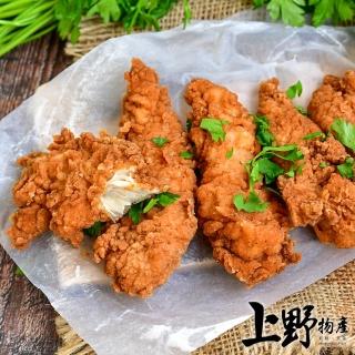 【上野物產 中秋烤肉】台灣產 嚴選新鮮雞柳條 x1包(雞柳條 雞柳 雞肉  烤肉 燒烤 中秋)
