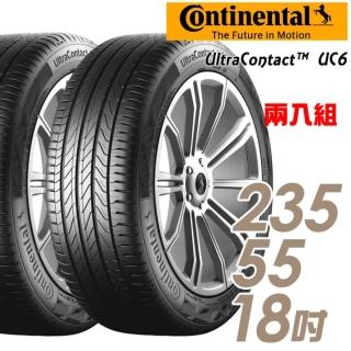 【Continental 馬牌】UltraContact UC6 舒適操控輪胎_二入組_235/55/18(車麗屋)
