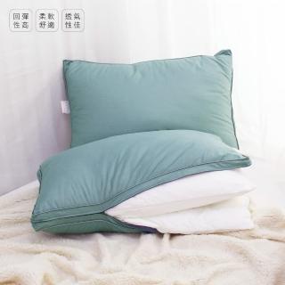 【I-JIA Bedding】超細纖維綿透氣可拆式立體支撐護頸枕(1入)