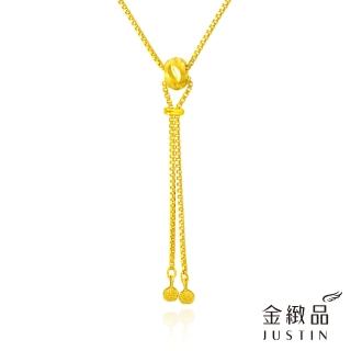 【金緻品】黃金項鍊 視覺饗宴 1.94錢(9999純金套鍊 黃金套鍊 鑽砂 垂吊 潘朵拉)