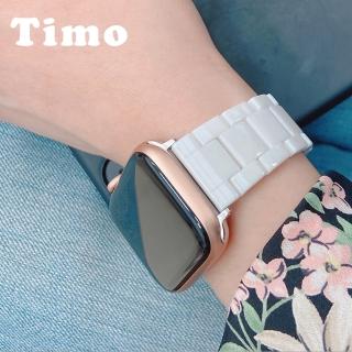 【Timo】Apple Watch 42/44/45mm 陶瓷工藝錶帶