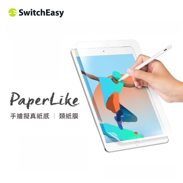 【SwitchEasy】PaperLike 2代 7.9吋類紙膜 for iPad mini 2019(肯特紙 PaperLike iPad保護貼)