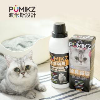 【PUMIKZ波米斯】除臭貓碳貓砂添加劑-抗菌除氨加強配方(1瓶+1盒環保補充盒)