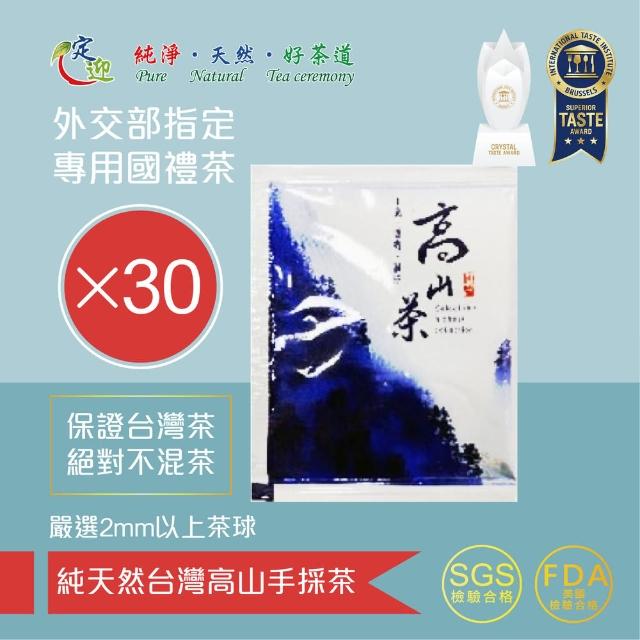 【定迎ITQI得獎茶】凍頂烏龍茶茗宴直式禮盒/150g*2(外交部送禮指定茶)