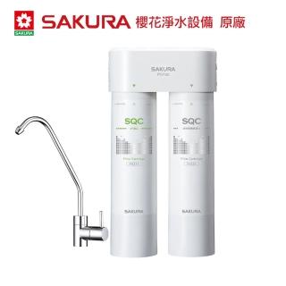 【櫻花牌】快捷高效淨水器/雙管除菌型(P0780)