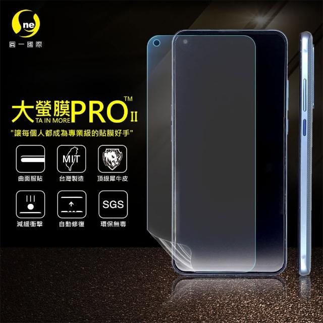 【o-one大螢膜PRO】HTC Desire20 Pro 滿版全膠手機螢幕保護貼(SGS環保無毒 超跑頂級犀牛皮 台灣製)