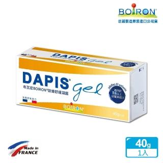 【Boiron 布瓦宏】DAPIS歐蜂舒緩凝露40g