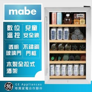 【Mabe 美寶】112公升玻璃門右開單門冷藏櫃(MVS04BQNSS不銹鋼)