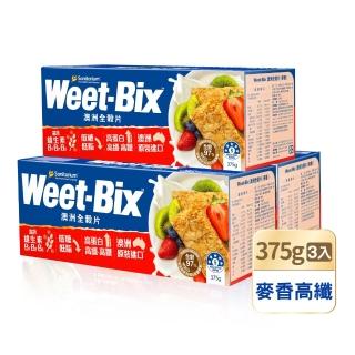 【Weet-Bix】澳洲全穀麥片-麥香高纖375gx3盒