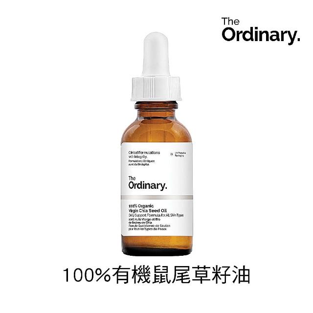 【The Ordinary】100% 有機鼠尾草籽油(別名:奇亞籽油)