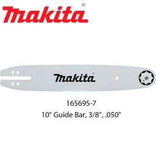 【MAKITA 牧田】10英吋鏈鋸導板-適用EY401MP和EY2650H25H(165695-7)