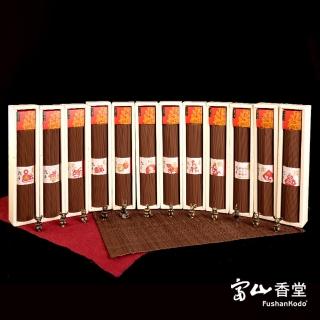 【富山香堂】12生肖開運香座組_沉香臥香205mm_200g(香搭座  開運靜心  開智慧)