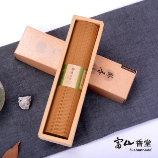 【富山香堂】雙香搭座_印度老山935檀香臥香205mm_200g(送香再送座)
