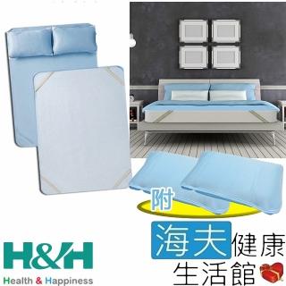 【海夫健康生活館】南良 H&H 3D 空氣冰舒涼席 雙人 淺藍色 附枕巾2入(150x200cm)